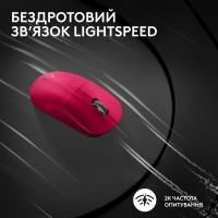 Мишка Logitech G Pro X Superlight 2 Lightspeed Wireless Magenta (910-006797) Diawest