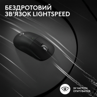 Мишка Logitech G Pro X Superlight 2 Lightspeed Wireless Black (910-006630) Diawest