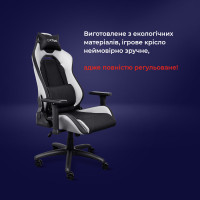 Крісло ігрове Trust GXT714W Ruya Eco White (25065) Diawest