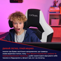 Крісло ігрове Trust GXT703W Riye White (25130) Diawest
