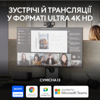 Веб-камера Logitech MX Brio 705 for Business 4K Graphite (960-001530) Diawest