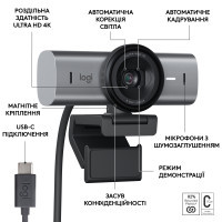 Веб-камера Logitech MX Brio 705 for Business 4K Graphite (960-001530) Diawest