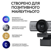 Веб-камера Logitech MX Brio 705 for Business 4K Graphite (960-001530) Diawest
