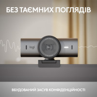 Веб-камера Logitech MX Brio 705 for Business 4K Graphite (960-001530) Diawest