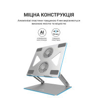 Підставка до ноутбука OfficePro LS121G Diawest