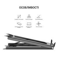 Підставка до ноутбука OfficePro LS325 Diawest