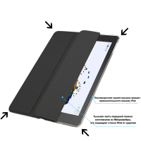 Чохол до планшета BeCover Tri Fold Hard Apple iPad 9.7 2017/2018 A1822/A1823/A1893/A19 (706863) Diawest