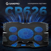 Підставка до ноутбука GamePro CP626 Diawest
