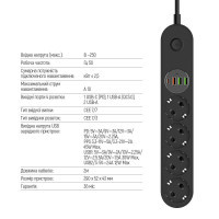 Мережевий фільтр живлення ColorWay CW-CHE44PDB, 4 розетки/4USB 2M (CW-CHE44PDB) Diawest