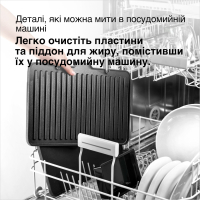 Електрогриль Braun CG 9167 Diawest