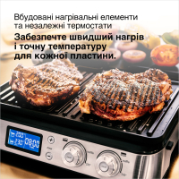 Електрогриль Braun CG 9040 Diawest