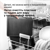 Електрогриль Braun CG 9040 Diawest
