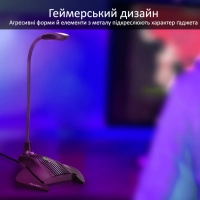 Мікрофон Vertux VertuMic-1 LED USB Black (vertumic-1.black) Diawest