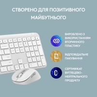 Комплект Logitech MK950 Bluetooth/Wireles UA Off-White (920-012491) Diawest