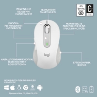 Комплект Logitech MK950 Bluetooth/Wireles UA Off-White (920-012491) Diawest