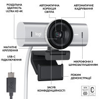 Веб-камера Logitech MX Brio 4K Pale Grey (960-001554) Diawest