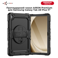 Чохол до планшета AirOn Premium Samsung Galaxy Tab A9 Plus 11'' 2023 Black (4822352781121) Diawest