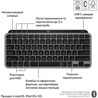 Клавіатура Logitech MX Keys Mini для MAC Wireless UA Space Grey (920-012652) Diawest