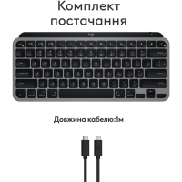 Клавіатура Logitech MX Keys Mini для MAC Wireless UA Space Grey (920-012652) Diawest