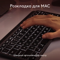 Клавіатура Logitech MX Keys Mini для MAC Wireless UA Space Grey (920-012652) Diawest