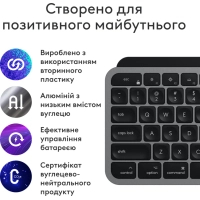 Клавіатура Logitech MX Keys S Combo для MAC Bluetooth/Wireles UA Space Grey (920-012845) Diawest