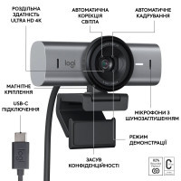 Веб-камера Logitech MX Brio 4K Graphite (960-001559) Diawest
