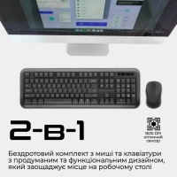 Комплект Promate ProCombo-6 Wireless Black (procombo-6) Diawest