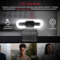 Веб-камера Promate ProCam-3 FullHD USB Black/Silver (procam-3.black) Diawest