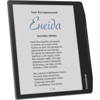 Електронна книга Pocketbook 700 Era Color Stormy Sea (PB700K3-1-CIS) Diawest