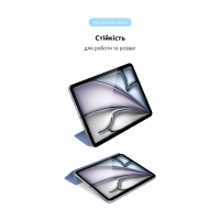 Чохол до планшета Armorstandart Smart Case iPad Air 11 2024 Light Violet (ARM78148) Diawest