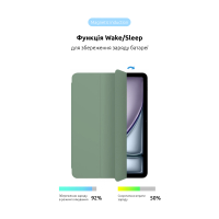 Чохол до планшета Armorstandart Smart Case iPad Air 11 2024 Saga (ARM78147) Diawest