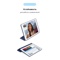 Чохол до планшета Armorstandart Smart Case iPad 9.7 (2017/2018) Midnight Blue (ARM54797) Diawest