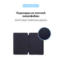 Чохол до планшета Armorstandart Smart Case iPad 9.7 (2017/2018) Midnight Blue (ARM54797) Diawest