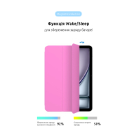 Чохол до планшета Armorstandart Smart Case iPad Air 11 2024 Pink (ARM78145) Diawest