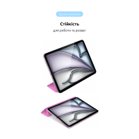 Чохол до планшета Armorstandart Smart Case iPad Air 11 2024 Pink (ARM78145) Diawest