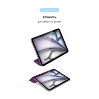 Чохол до планшета Armorstandart Smart Case iPad Air 11 2024 Purple (ARM78146) Diawest