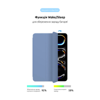 Чохол до планшета Armorstandart Smart Case iPad Pro 11 2024 Light Violet (ARM78154) Diawest