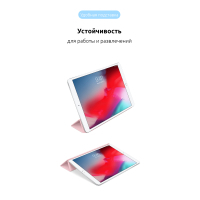 Чохол до планшета Armorstandart Smart Case iPad 10.2 (2021/2020/2019) Rose Gold (ARM56043) Diawest