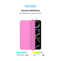 Чохол до планшета Armorstandart Smart Case iPad Pro 11 2024 Pink (ARM78151) Diawest