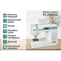 Швейна машина PRIME Technics PS 2003 GE Diawest