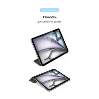 Чохол до планшета Armorstandart Smart Case iPad Air 11 2024 Charcoal Grey (ARM78143) Diawest
