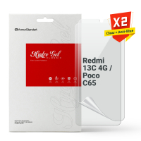 Плівка захисна Armorstandart Kit Clear + Anti-Blue Xiaomi Redmi 13C 4G / Poco C65 (ARM80691) Diawest