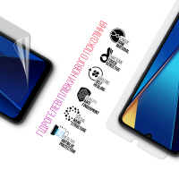Плівка захисна Armorstandart Kit Clear + Anti-Blue Xiaomi Redmi 13C 4G / Poco C65 (ARM80691) Diawest