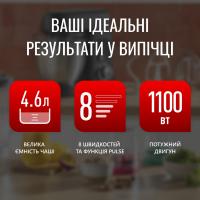 Кухонний комбайн Tefal QB522838 Diawest