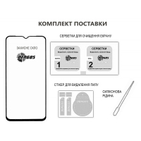 Скло захисне Dengos Realme C61 2pcs (DG-TG2P-57) Diawest