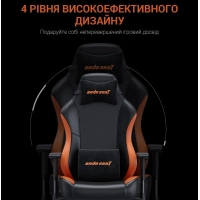 Крісло ігрове Anda Seat Luna Color PVC Size L Black/Orange (AD18-48-BO-PV) Diawest