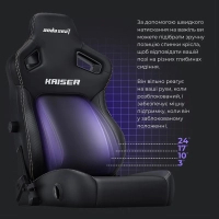 Крісло ігрове Anda Seat Kaiser 4 PVC Size XL Black (AD12YDDC-XLL-20-B-PV/C) Diawest