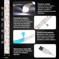 Світлодіодна стрічка ColorWay LED  5м з живленням від USB (CW-LD05) Diawest