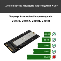 Адаптер Dynamode 2.5'''' SATA to M.2 (NGFF) SSD 22*30mm, 22*42mm, 22*60mm, 22*80mm (S103-1N) Diawest
