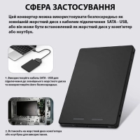 Адаптер Dynamode 2.5'''' SATA to M.2 (NGFF) SSD 22*30mm, 22*42mm, 22*60mm, 22*80mm (S103-1N) Diawest